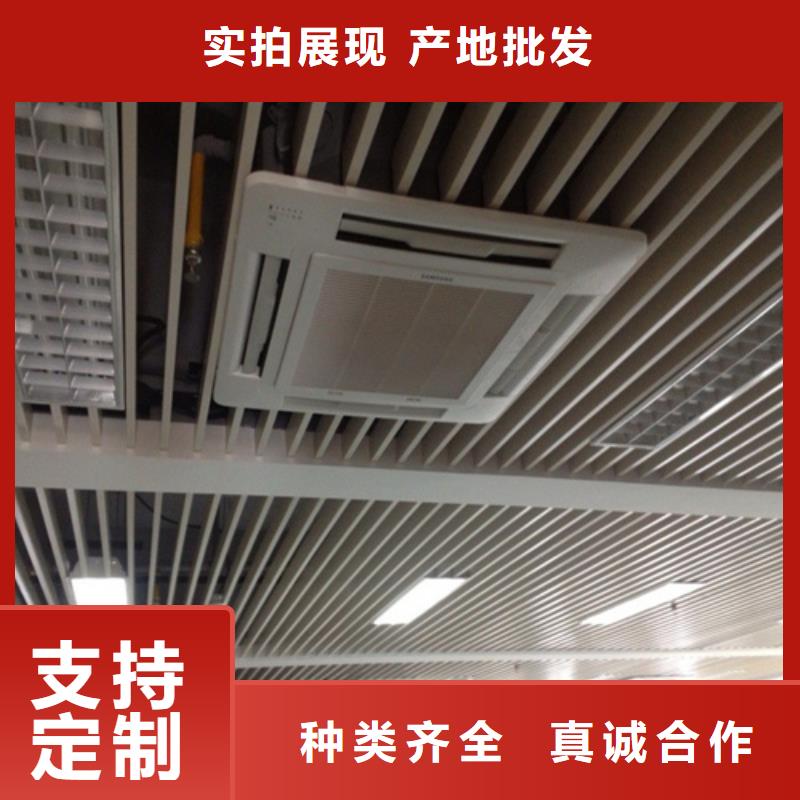 木纹凹型铝方通厂家