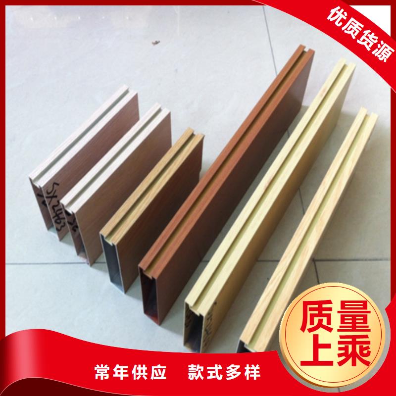 凹型铝方通生产厂家