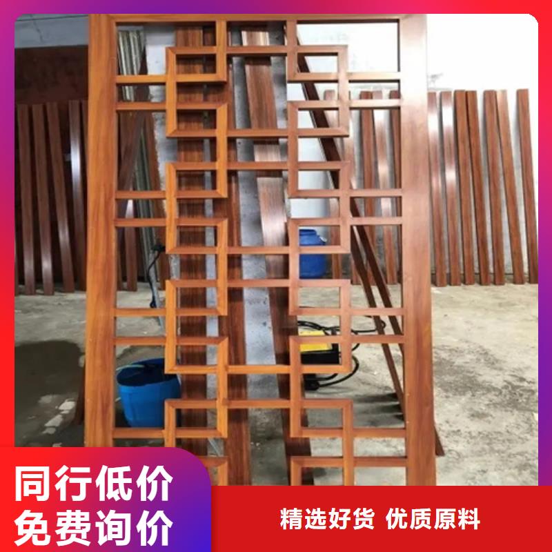 木纹铝窗花生产厂家