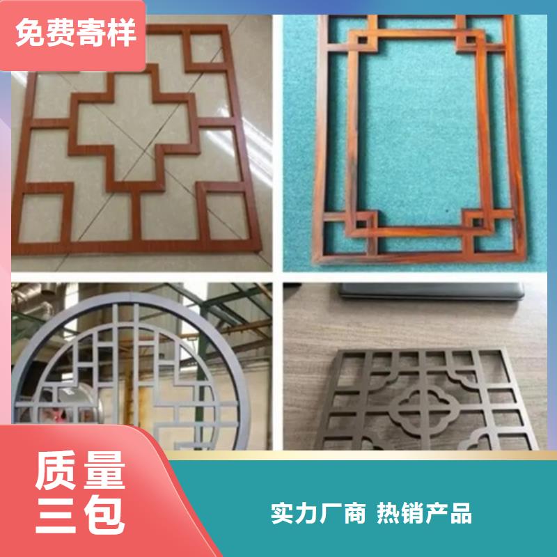 8mm雕刻铝板施工