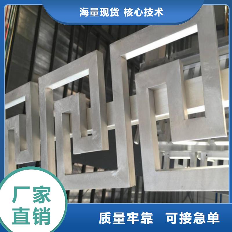 8mm雕刻铝板生产厂家