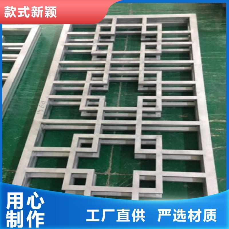 铝窗花生产厂家