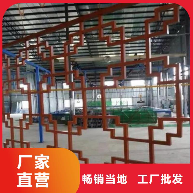 铝窗花【铝单板厂家】质优价保当地经销商