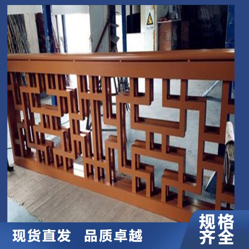 铝窗花【铝单板厂家】质优价保当地经销商