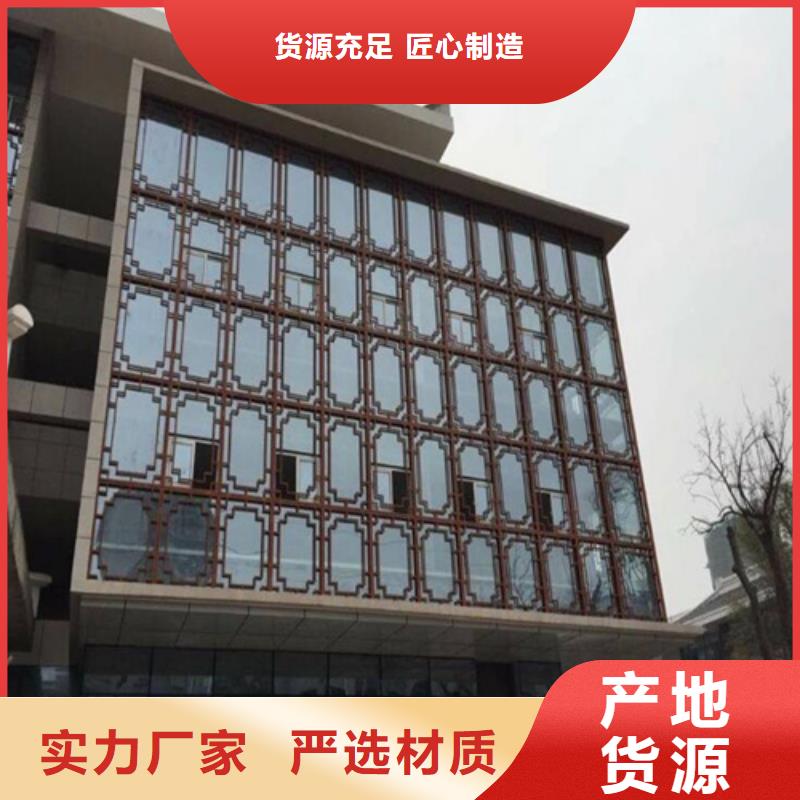 8mm雕刻铝板施工
