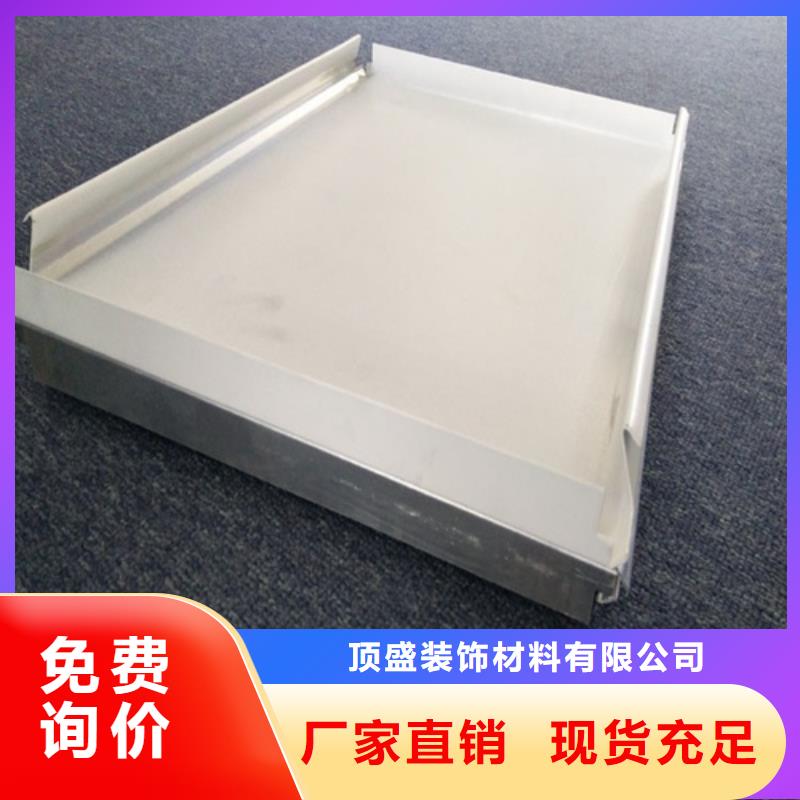 渭源穿孔铝扣板批发