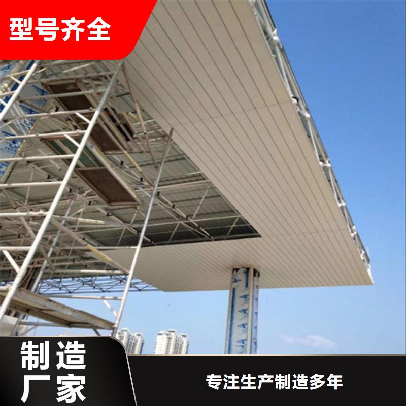 铝扣板包工包料厂家