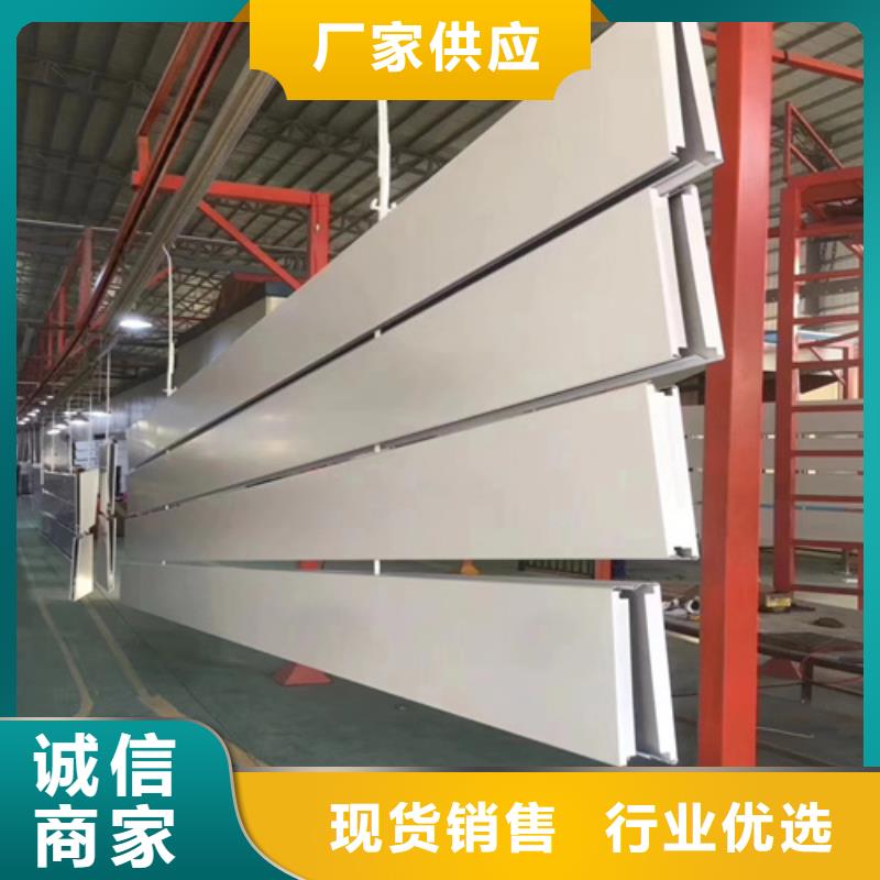 渭源穿孔铝扣板批发
