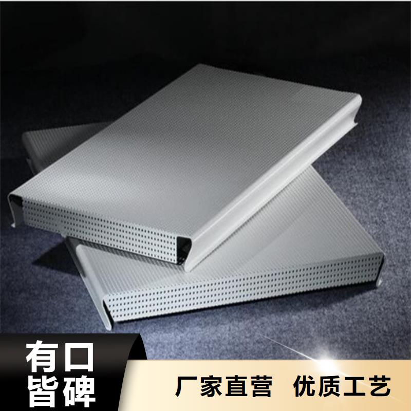 山丹铝扣板批发
