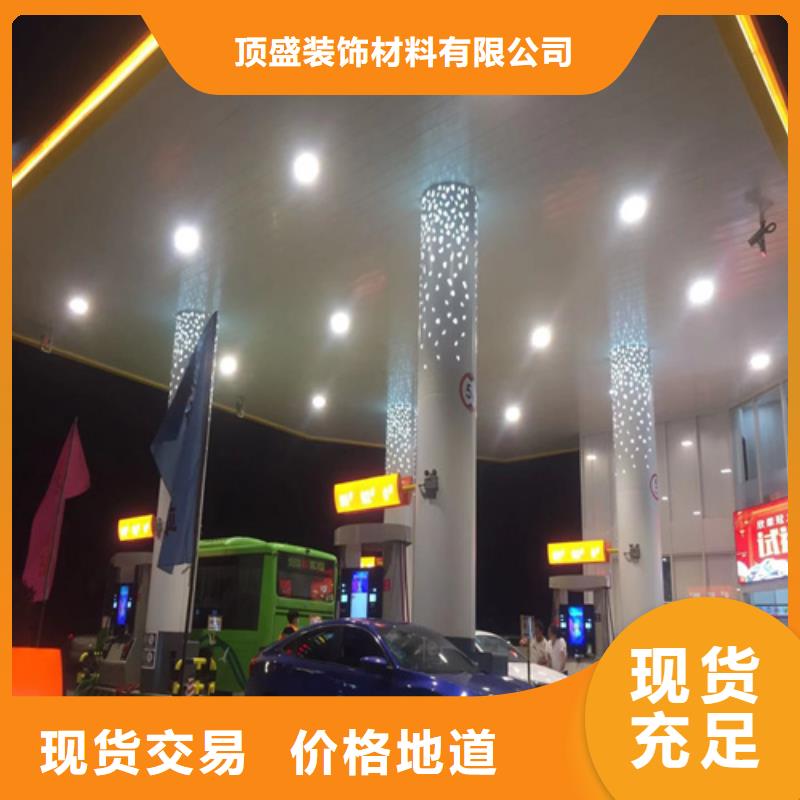 欧佰品牌铝扣板生产厂家