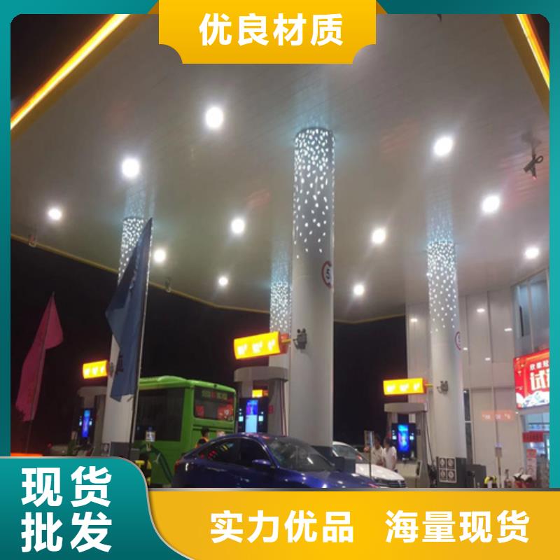 渭源穿孔铝扣板批发