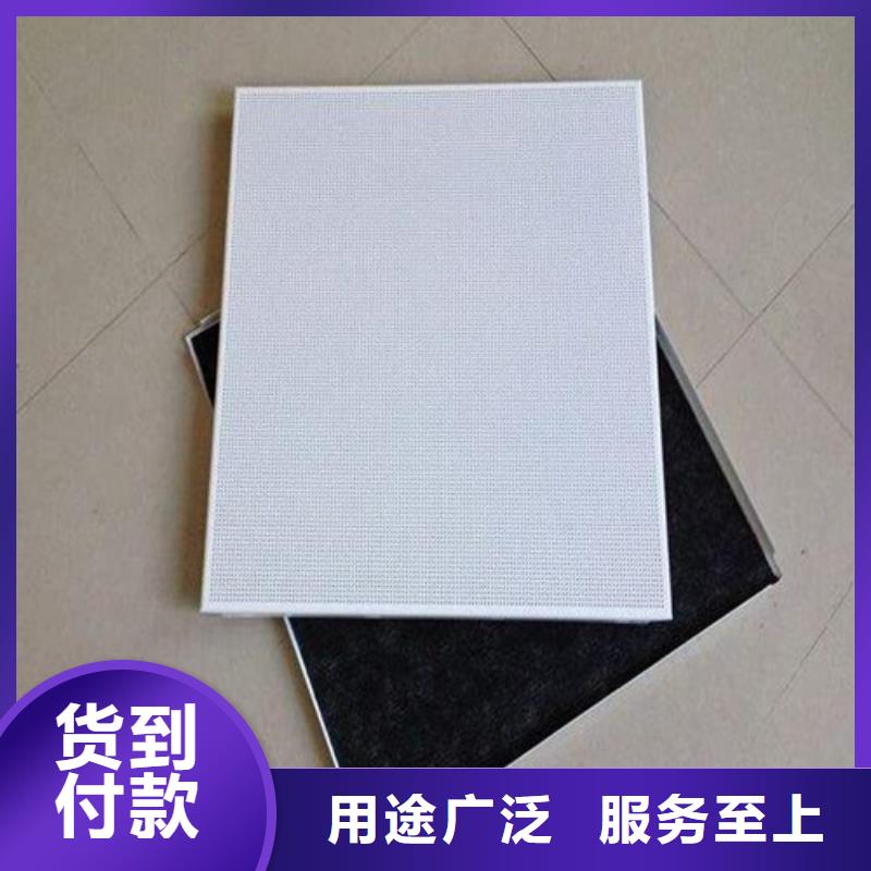 曲阳穿孔铝扣板施工