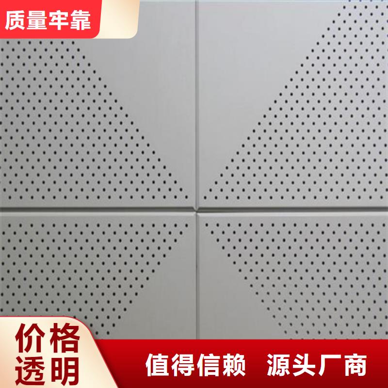 陇西铝扣板厂家