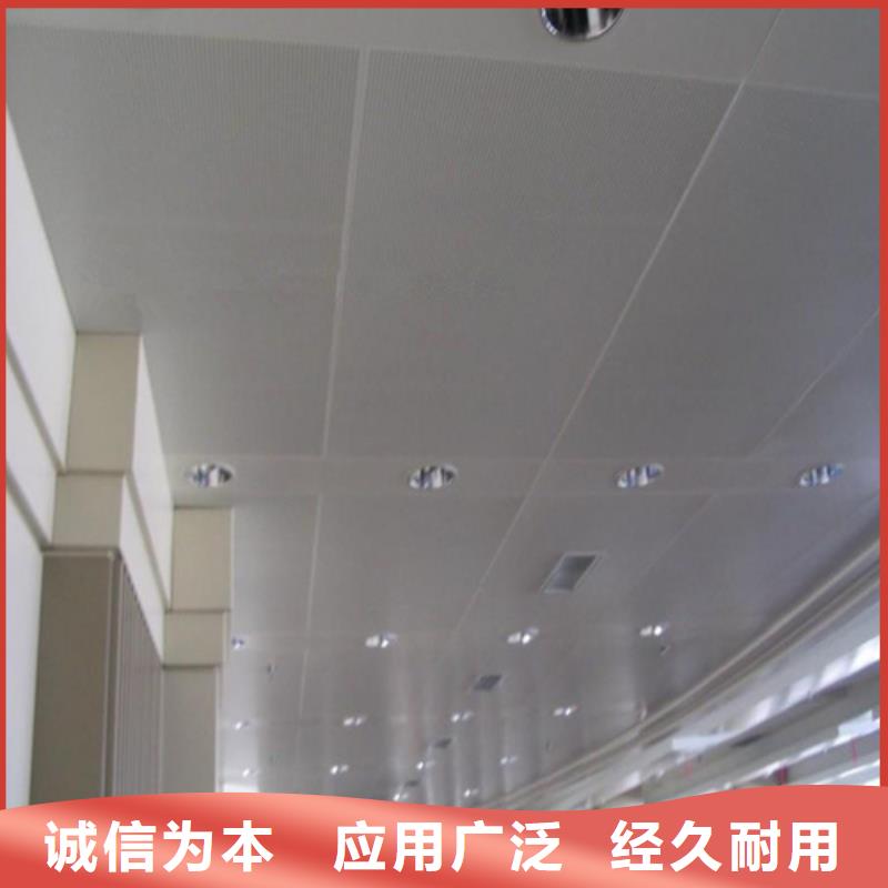 曲阳穿孔铝扣板施工