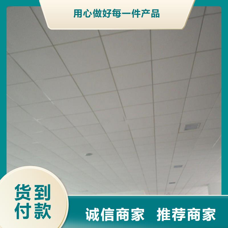 曲阳穿孔铝扣板施工
