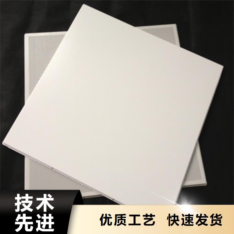 铝扣板施工