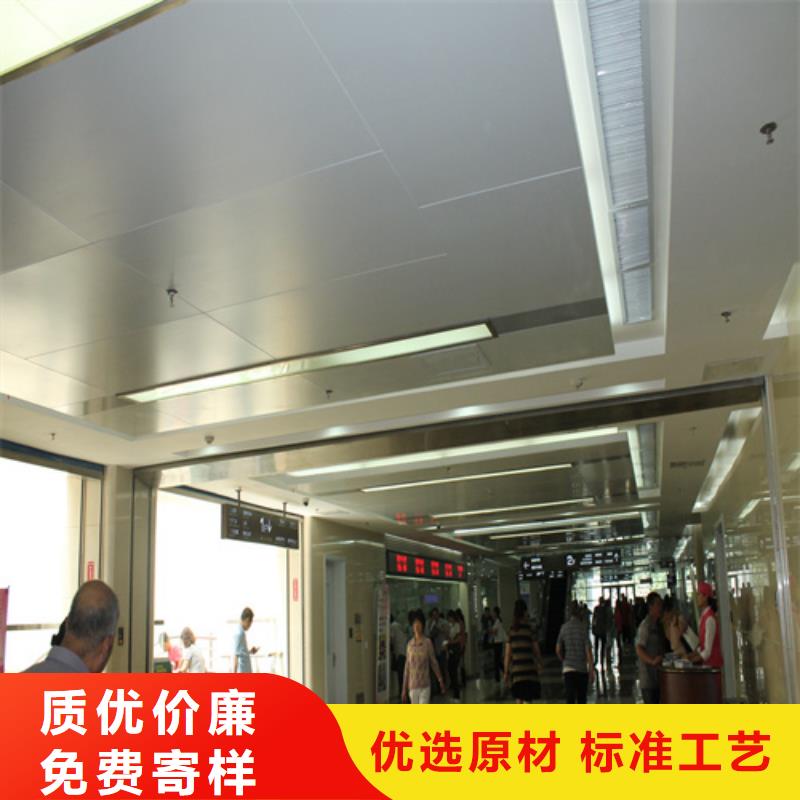 渭源穿孔铝扣板批发
