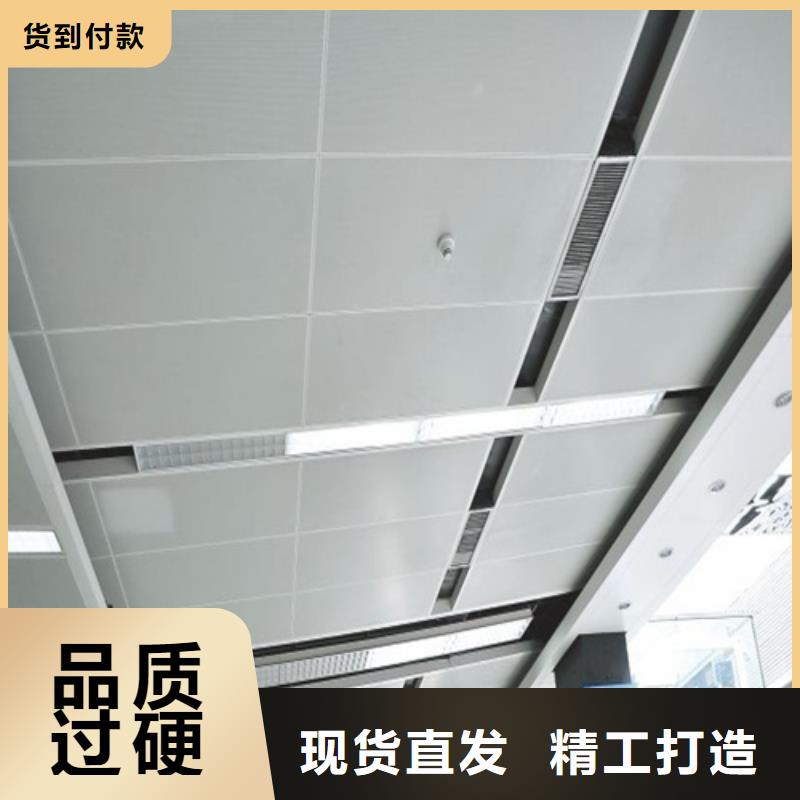 曲阳穿孔铝扣板施工