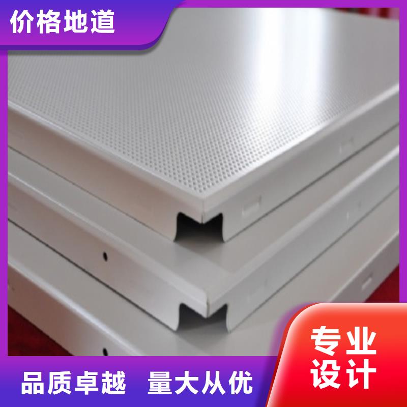 曲阳穿孔铝扣板施工