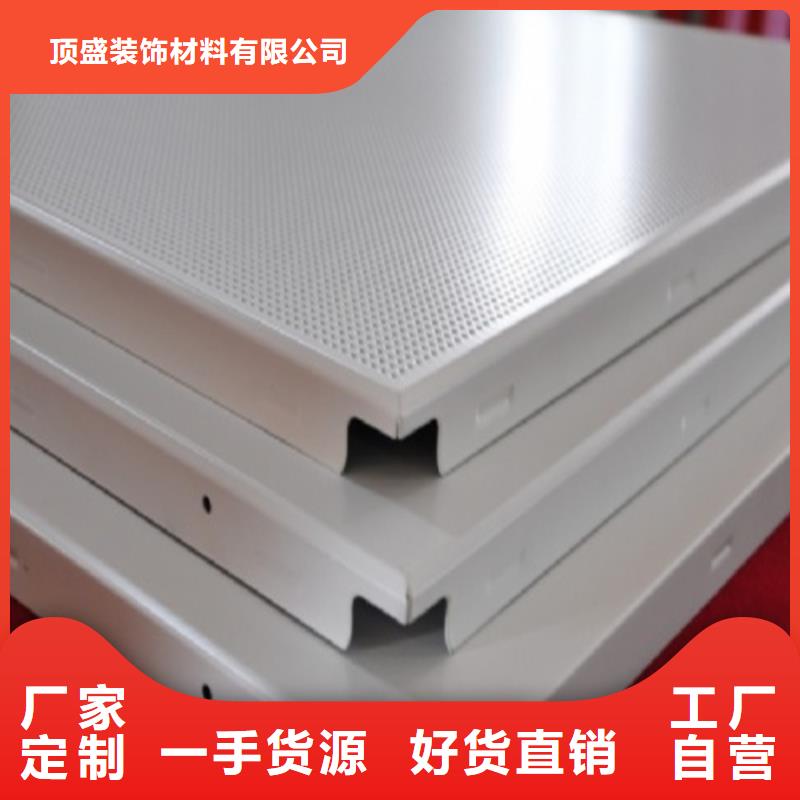 曲阳穿孔铝扣板施工