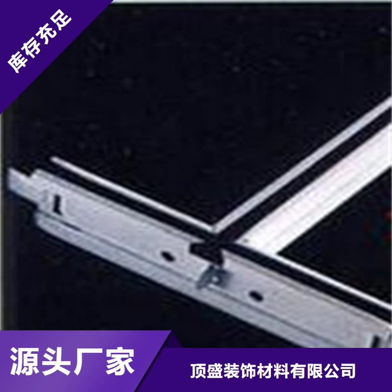 曲阳穿孔铝扣板施工