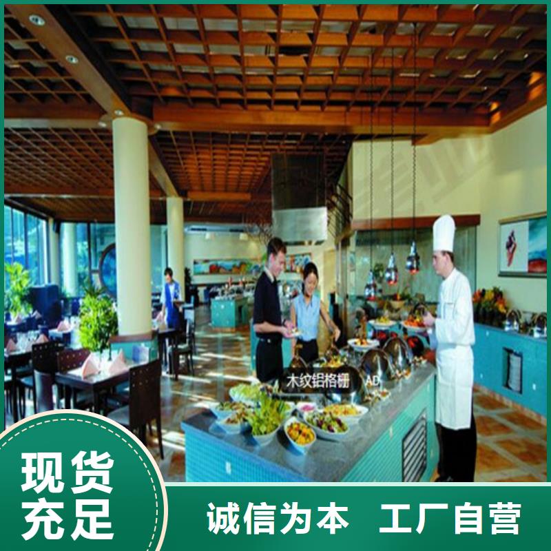 木纹铝格栅厂家