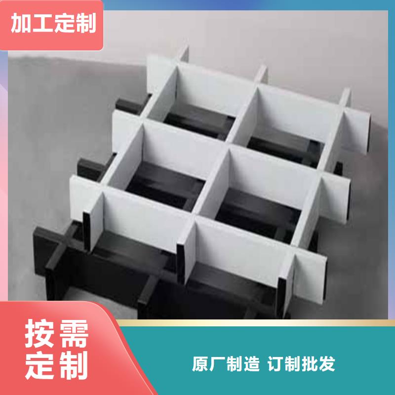 木纹铝格栅厂家