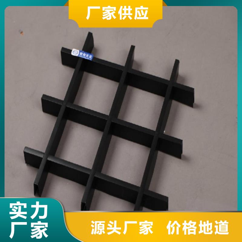 木纹铝格栅厂家