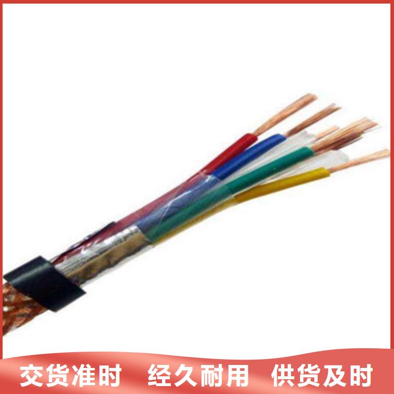 信誉好的SYV射频电缆厂家