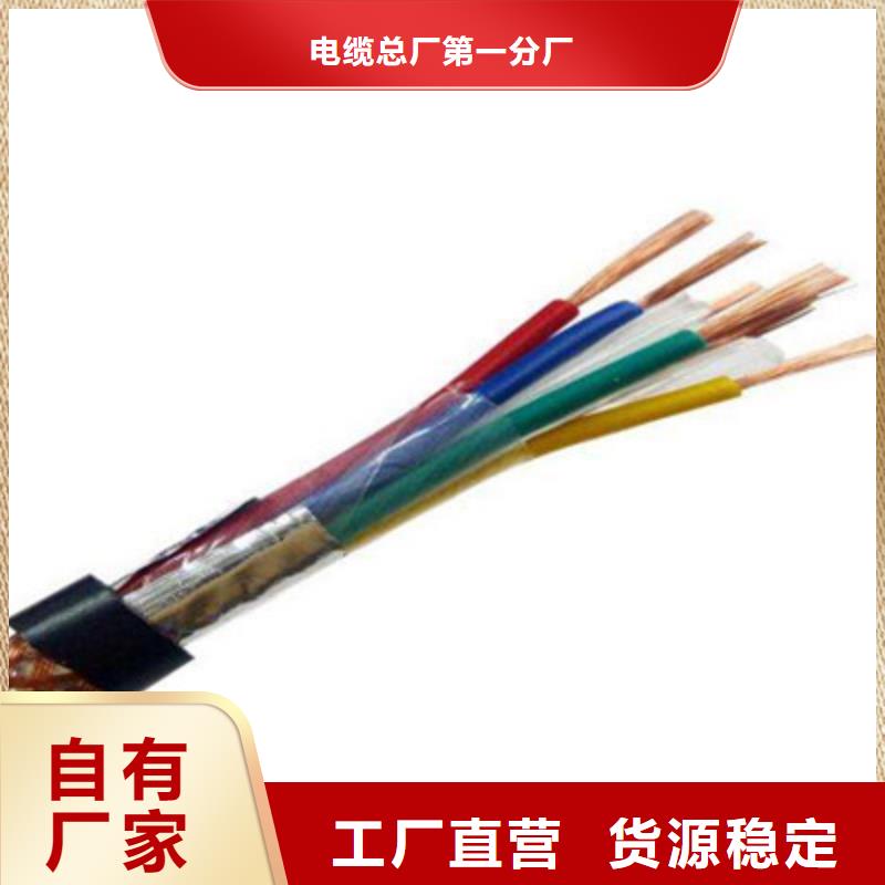 BP-YJVP变频器电缆