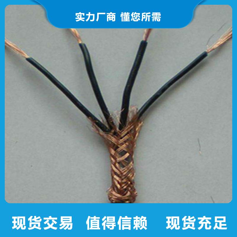 yjv电缆价格优选好货