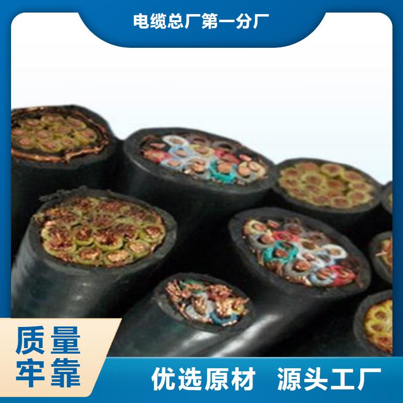 注重KVV2芯电源控制电缆包邮现货质量的厂家
