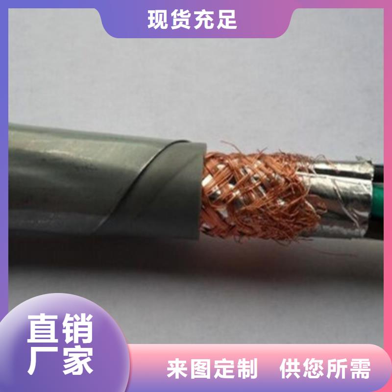 铠装阻燃电力电缆价格现货价格
