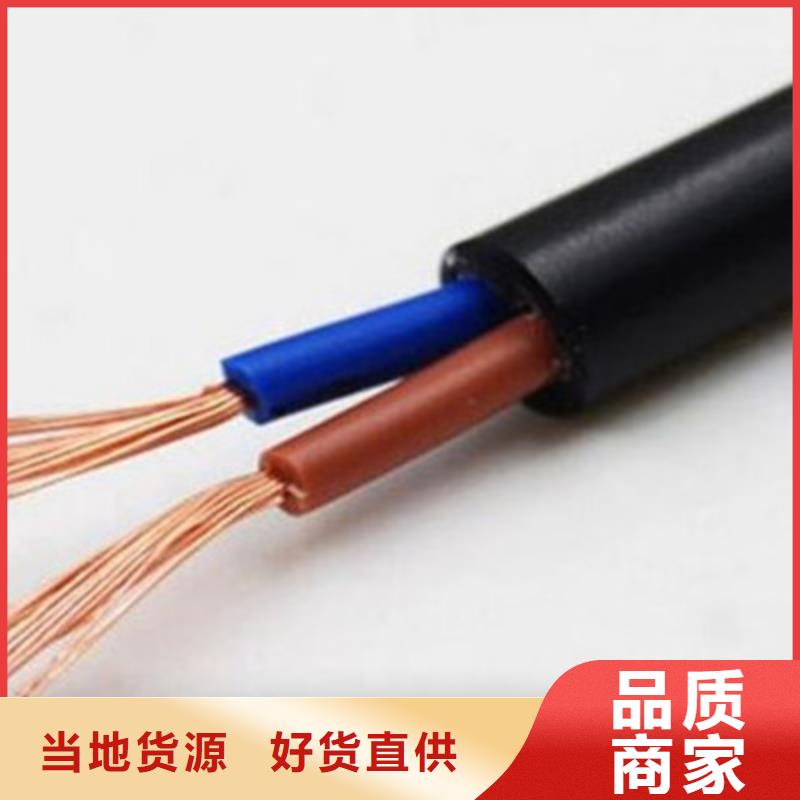 特种电缆_信号电缆免费询价