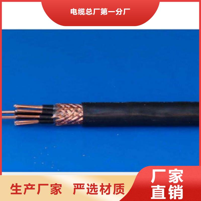 发货速度快的ZR-RVS2X1.5阻燃双绞控制电缆公司
