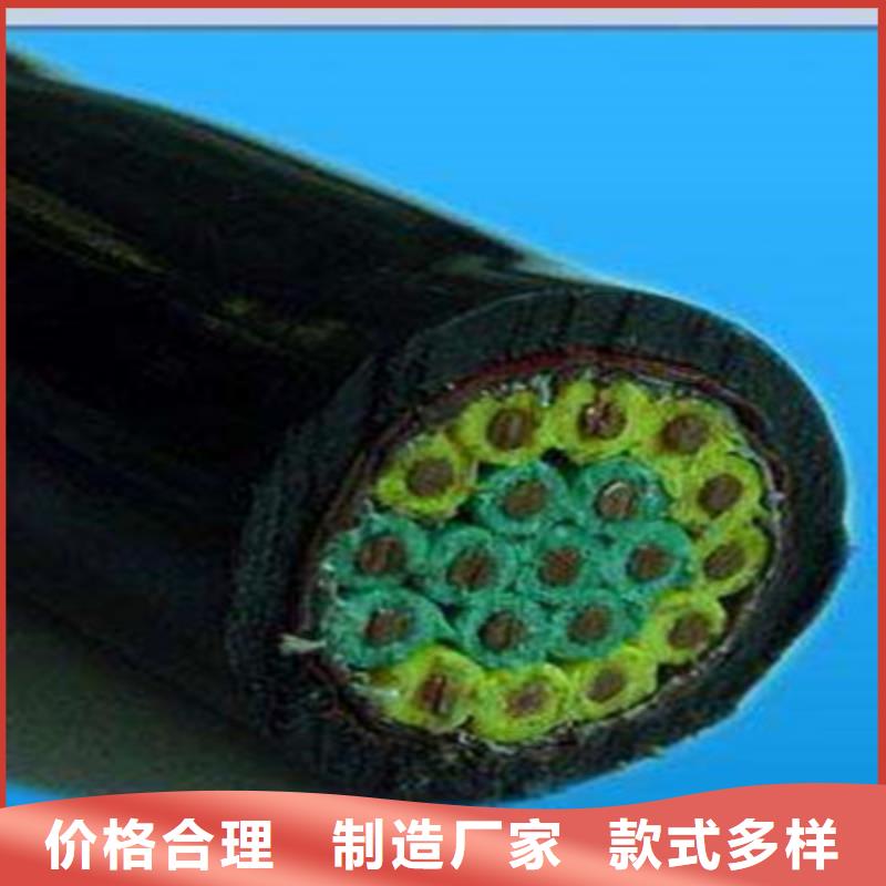 阻燃控制电缆信誉为重