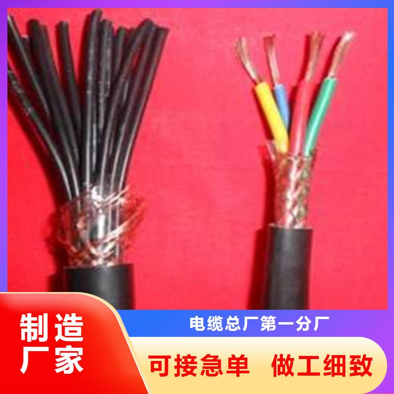 儋州市普通电缆厂家	今日行情