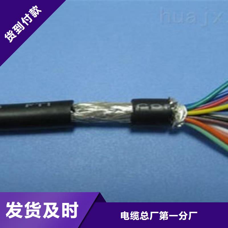 儋州市MKVV4X1.0矿用控制电缆厂家批发价格诚信商家