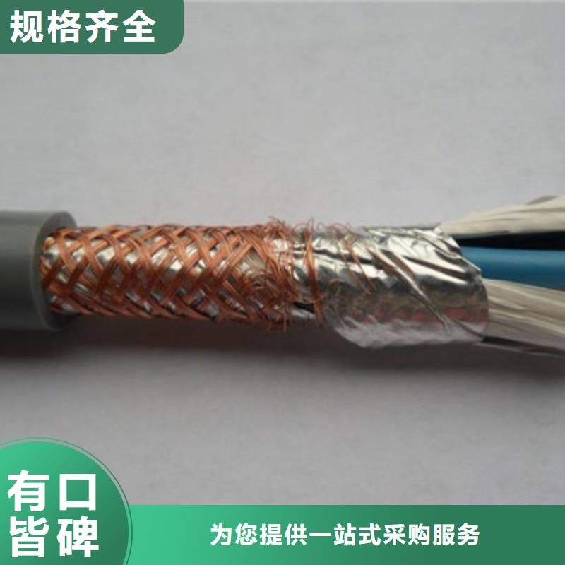 耐火KVVP8X2.5屏蔽控制线缆100米包邮购买认准实力厂家