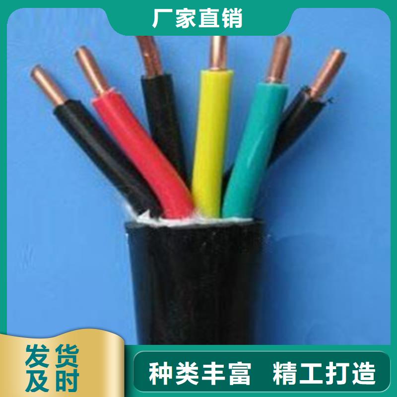 库存充足的MHYV1X3X7/0.43电缆结构外径供货商