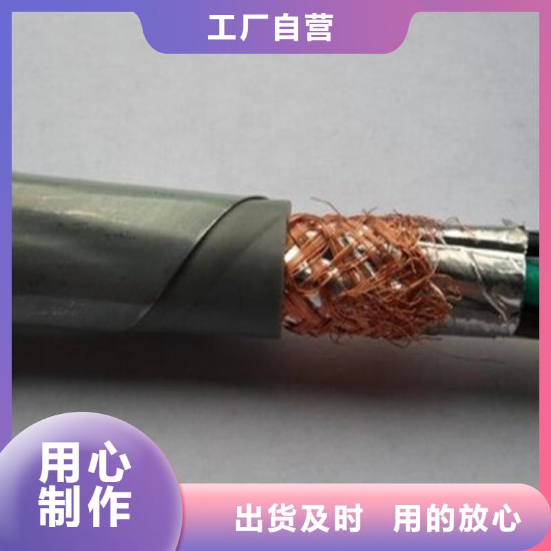 特种电缆信号电缆可接急单