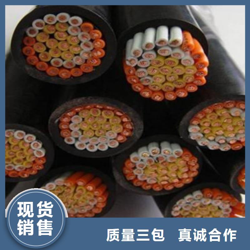 视频影像信号电缆_视频影像信号电缆厂家