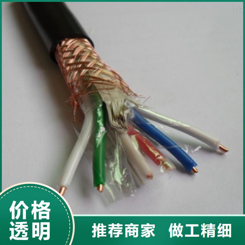 库存充足的ZR-KYJVRP227X1.5阻燃铠装控制电缆公司
