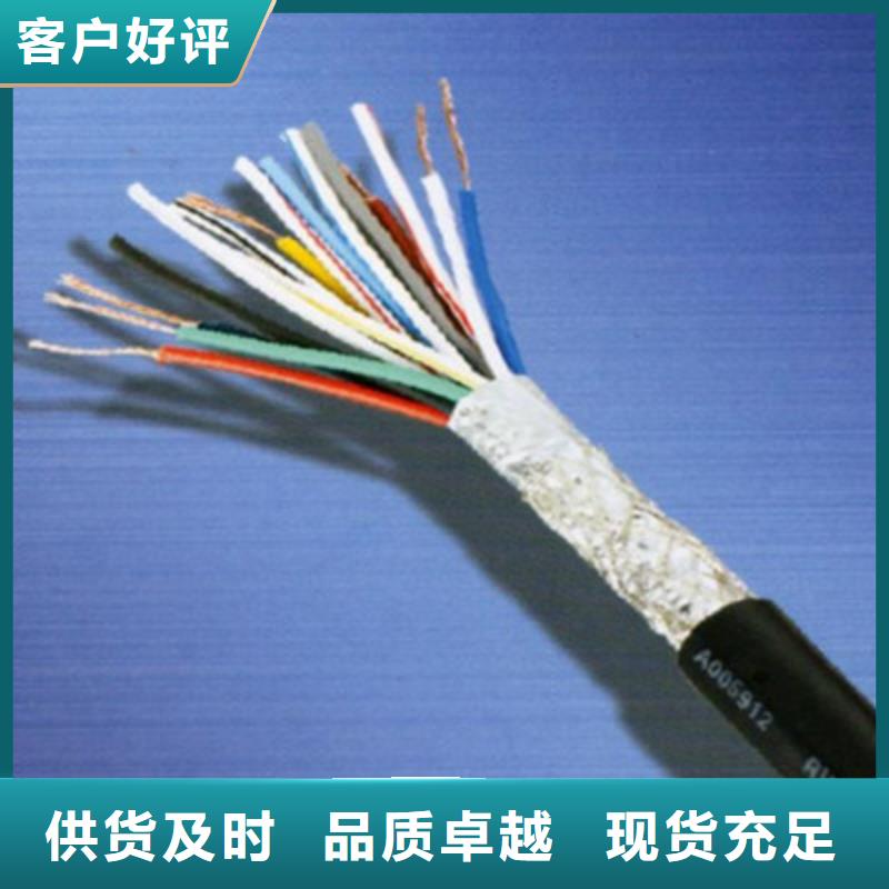 超五类屏蔽网线XKAFBRHGGP货真价实