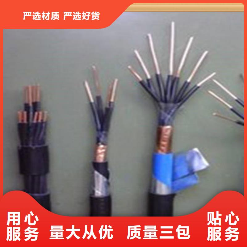 ZRHYA阻燃环保通信电缆厂家图片