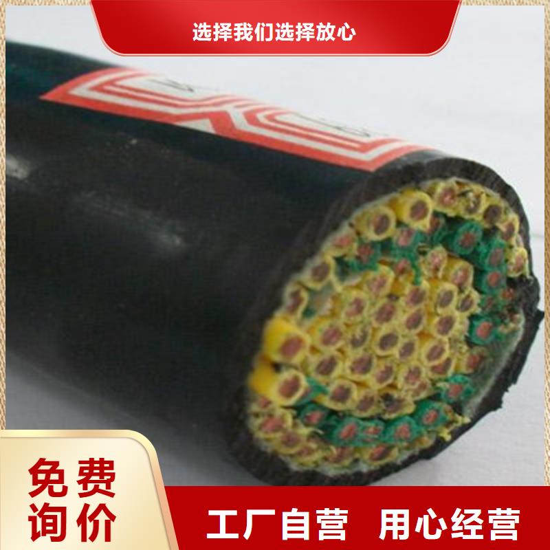 天联牌MHYVRP市场价格