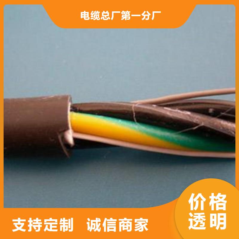 ZR-HL-IA-JYPVP1X2X1.5阻燃电缆厂家-可来厂考察