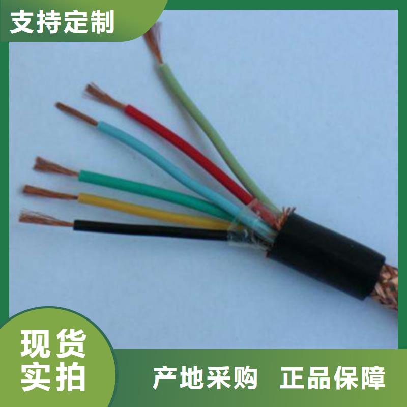 MKVVRP10X0.5矿用控制电缆直销买的放心找天津市电缆总厂分厂