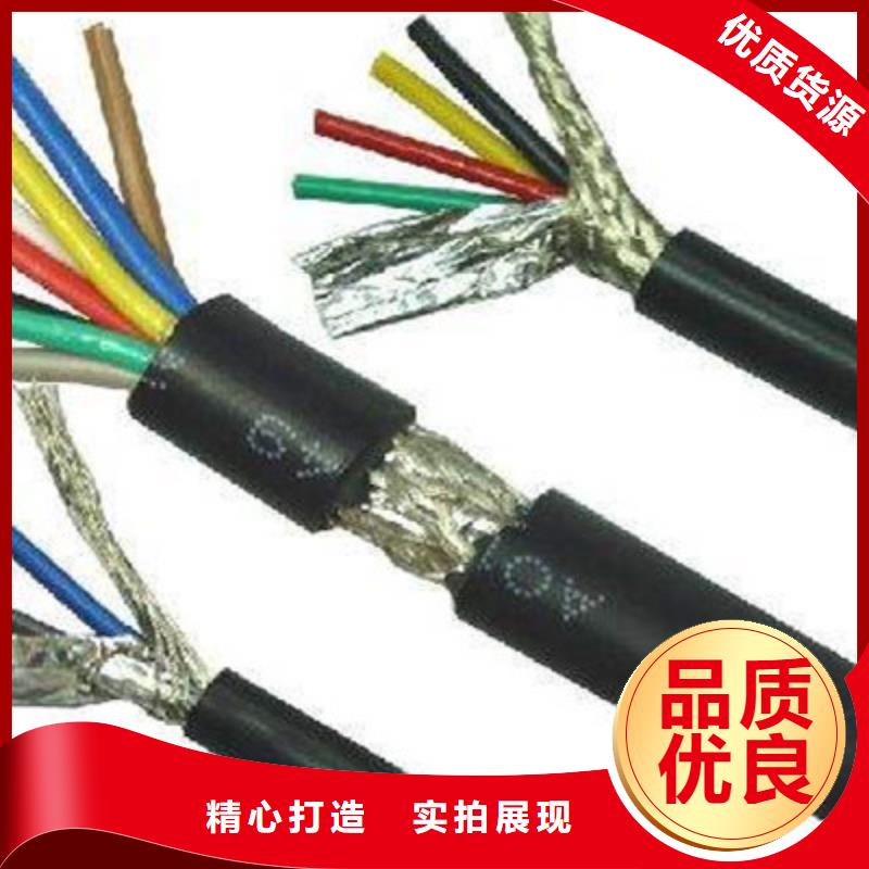 矿用通讯电缆MHYV1X2X0.7价格行业资讯