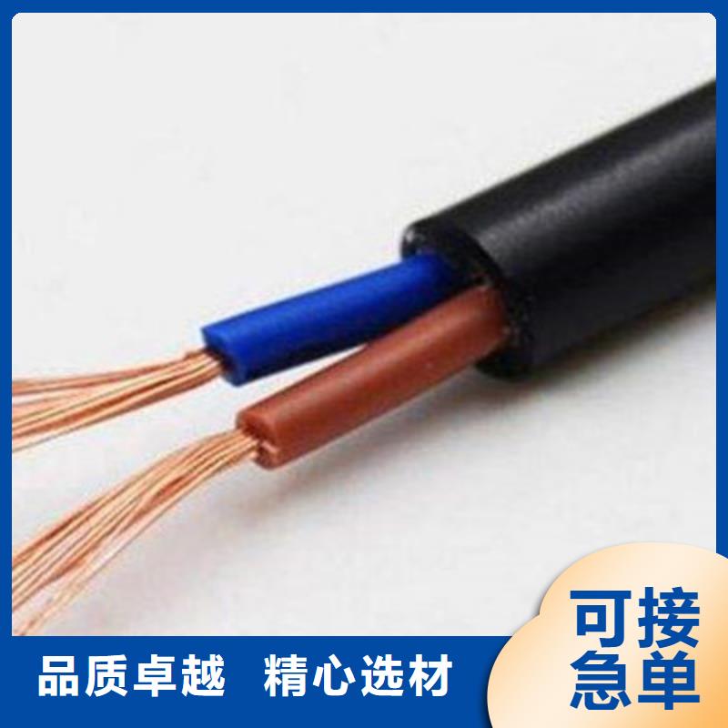 HBVV2X0.5厂家库存批发-HBVV2X0.5厂家库存批发可信赖